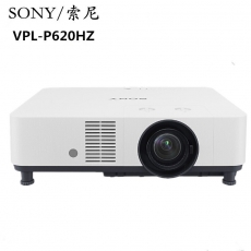 索尼(SONY) 激光投影仪 办公投影 超高清 教育工程 大会议室投影机 VPL-P620HZ